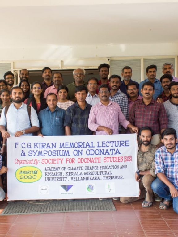 First CG Kiran Memorial Lecture Organised
